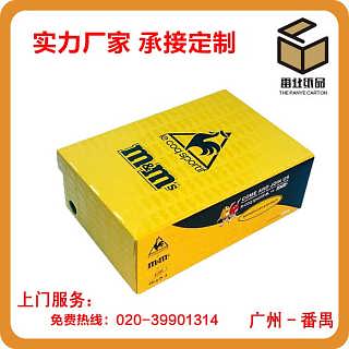 番禺彩箱廠 專業定做床上用品紙箱與彩箱，打造品牌包裝新標桿
